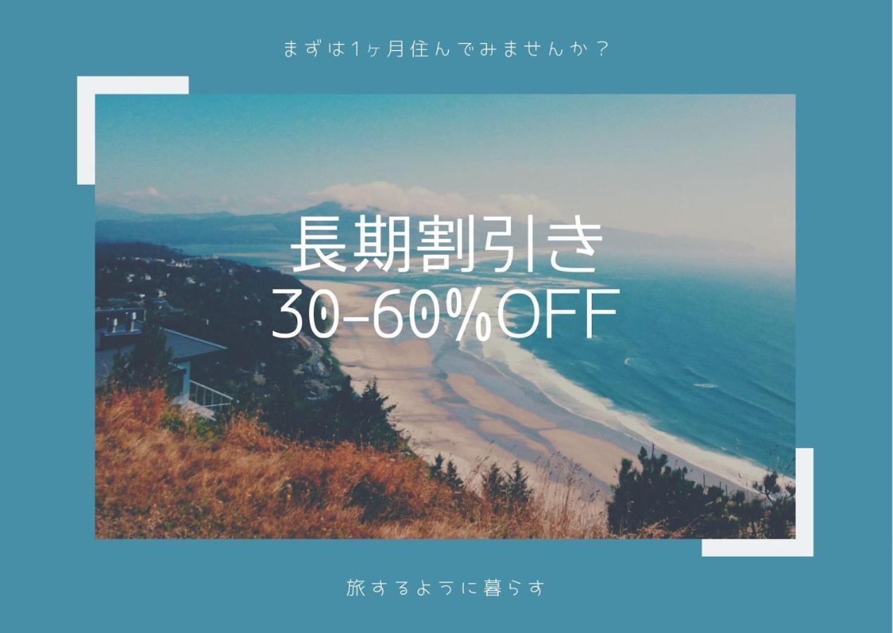 Exsaison Shirokita 302 Lejlighed Osaka Eksteriør billede